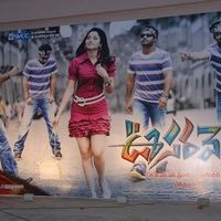 Jr NTR's Oosaravelli Audio Launch Gallery | Picture 77190